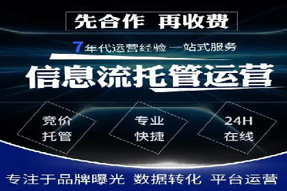 针对不同行业，如何制定有效的SEM广告投放计划？