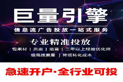 360信息流精准营销成功案例分析